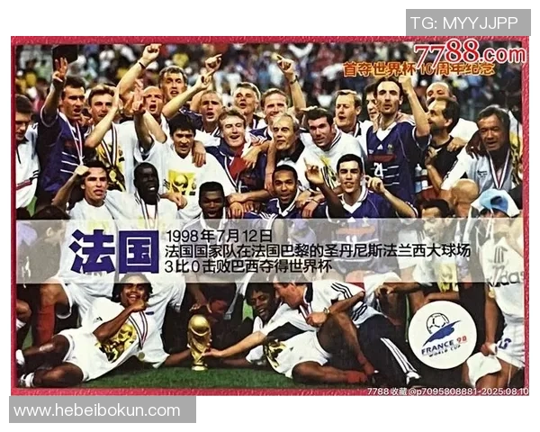 足球周刊全新球星卡震撼发布 集结全球顶级球员与珍贵赛事瞬间