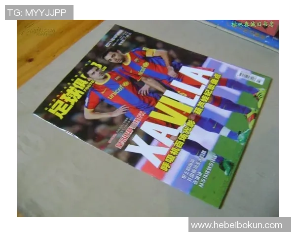 足球球星手势礼仪解析与文化内涵探讨